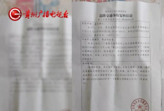 乘客半路开车门导致事故，司机寻求协商反被追责