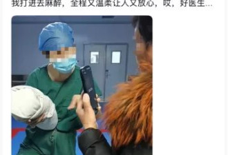 妇产科主任自杀，家属：3个账号连续7个多月网暴