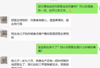 妇产科主任自杀，家属：3个账号连续7个多月网暴