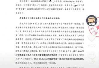 “榜一大哥”要求返还80万打赏款，"旺仔小乔"...