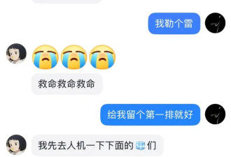 “榜一大哥”要求返还80万打赏款，"旺仔小乔"...