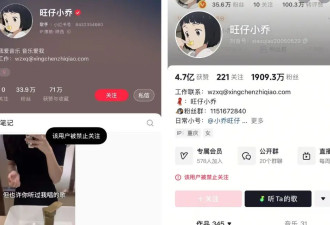 “榜一大哥”要求返还80万打赏款，"旺仔小乔"...