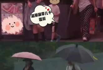 赵丽颖带儿子看展，6岁想想身高到妈妈腰部，修长身材像冯绍峰