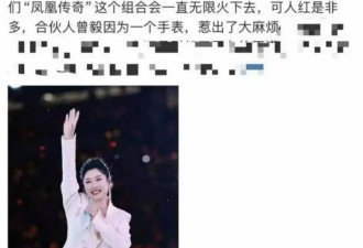 已经“销声匿迹”两个月的玲花，大家担心的事还是发生了
