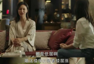 花千万买豪宅的年轻人，开始维权了？