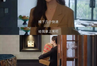 花千万买豪宅的年轻人，开始维权了？