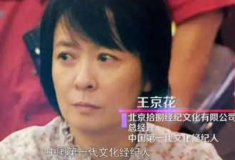 离婚两年,董子健再次官宣喜讯,已成前妻孙怡"高攀不起"的存在