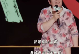 50岁女演员离婚带俩娃净身出户,网友炸了:离得好!