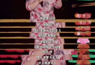 50岁女演员离婚带俩娃净身出户,网友炸了:离得好!