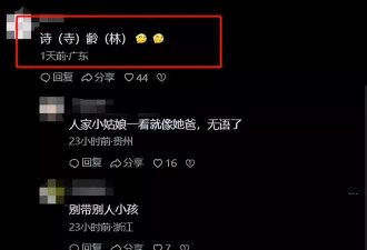王岳伦没想到,前妻李湘因释永信被牵连,王诗龄也被拖下水