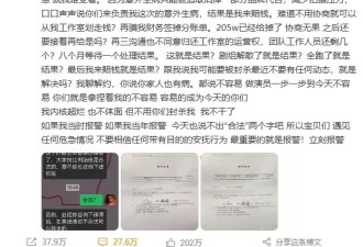 赵露思手撕银河酷娱，95后“顶流”与经纪公司的战争？