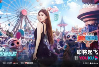 赵露思手撕银河酷娱，95后“顶流”与经纪公司的战争？