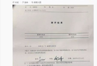 赵露思撕开聚光灯下的阴霾:明星屡患抑郁,原因五花八门