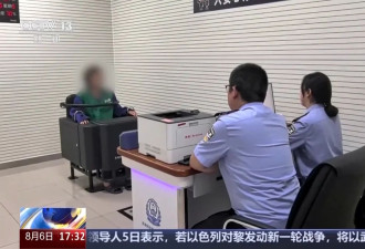女子火车“霸座”拒不离开，被行政拘留7日