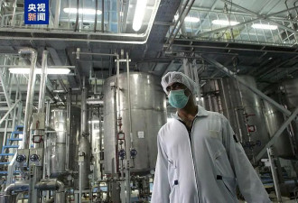伊朗处决一名向以色列提供核科学家信息的间谍