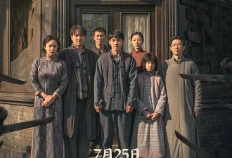 2025年暑期档总票房破75亿！电影《南京照相馆》领跑