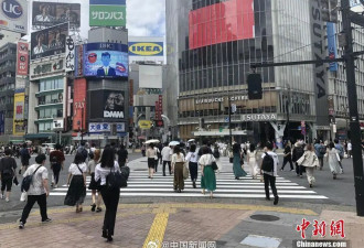 锐减90万！日本人口数据创有记录以来最大跌幅