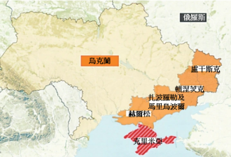 传普丁不甩川普最后通牒 铁了心要吞乌东四州