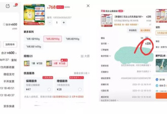 育儿补贴未到账，国产奶粉大涨价