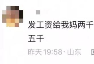 比江浙独生女更令人羡慕的是：嘬老族