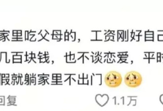 比江浙独生女更令人羡慕的是：嘬老族