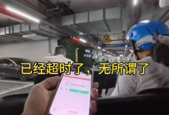上海一小区被外卖员集体“拉黑”！加价都没人送