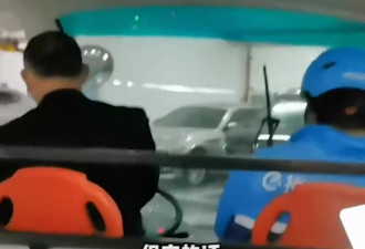 上海一小区被外卖员集体“拉黑”！加价都没人送