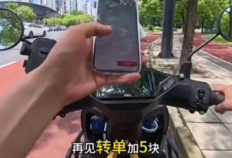 上海一小区被外卖员集体“拉黑”！加价都没人送