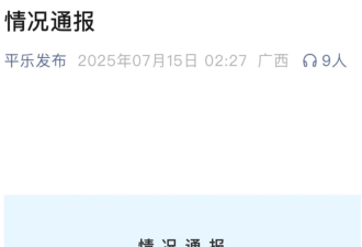 中国多地政府公文，恶性抄袭