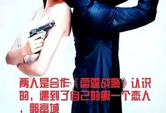 郭富城前女友藤原纪香现身 美貌不减当年老了撞脸“谢大脚”