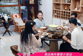 谢娜父母豪宅曝光 住500平别墅有保姆 花6000请司机嫌贵