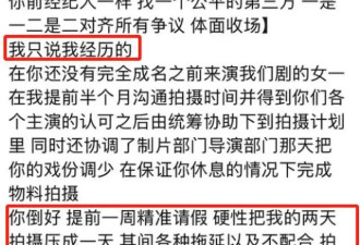 赵露思接连被业内倒油！开始破罐子破摔 啥都不在乎了