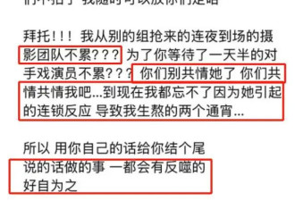 赵露思接连被业内倒油！开始破罐子破摔 啥都不在乎了