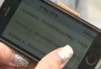 卖二手商品，被诱骗点击假e-transfer链接 安省女子瞬间损失3000