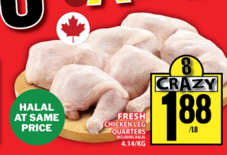 本周特价：番茄$0.77 猪肋排$2.99 20lb全麦面粉$9.88