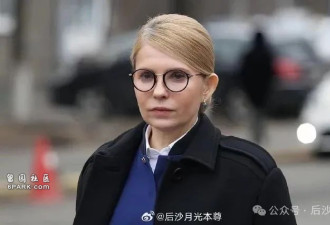 乌前总理悔悟了!但乌克兰一切都太晚了