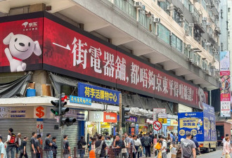 加速内地化？互联网大厂，抢滩香港
