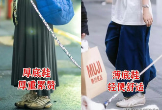 忽然发现 今年“阔腿裤+薄底鞋”又火起来了