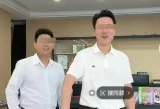 网红秀才疑似借壳复出,当年网友举报有结果了没？