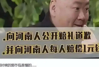 58岁郭冬临看得开！一生未婚无儿女，如今已成2000万粉丝大网红