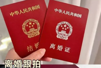 记录快门下的离别，我成为了“离婚跟拍师”