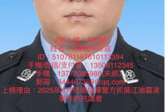 四川江油暴动 传习近平都震怒 市委书记遭免职