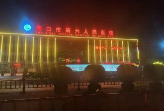 周口坠楼医生曾在朋友圈透露遭网暴后又删除