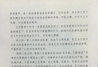 知名律师于凯再次上书全国人大，建议废除这个罪！