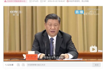 警察殴打示威民众 习“不打中国人”视频爆了