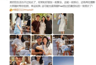 超模吕燕一家三口度假，大20岁法国老公露脸
