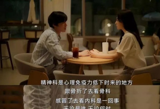 从赵露思风波说起：人们接受怎样的抑郁症叙事？