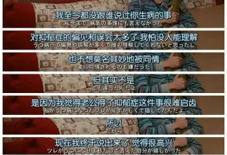从赵露思风波说起：人们接受怎样的抑郁症叙事？