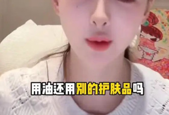 叶珂直播中称自己曾生产过 晒神秘人送的花喊话不停