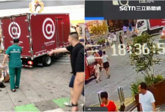 报复？中国货车高速撞进奶茶店，至少3死含1儿童